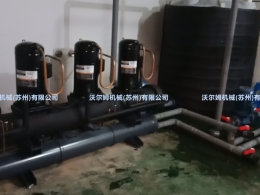 口罩(zhao)無紡(fang)佈(bu)冷(leng)卻水(shui)供(gong)水(shui)案例(li)