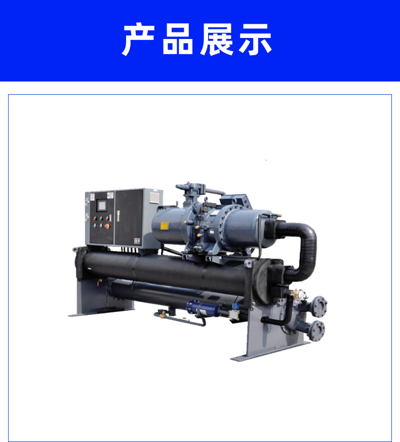 百度開放式(shi)冷油機詳情(qing)頁1.jpg